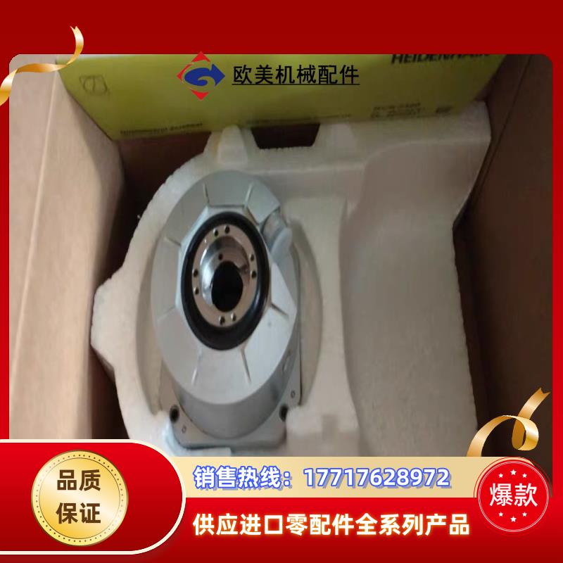 海德汉RCN2380  RCN2580  RCN2390F议价