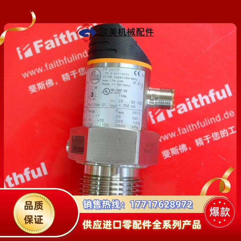 IFM PF2609 易福门压力传感器 PF-1-1BREA01-MFRKG/US/ /P议价