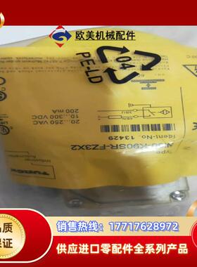 图尔克接近开关NI60-K90SR-FZ3X2  NI60-议价