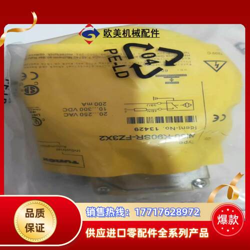 图尔克接近开关NI60-K90SR-FZ3X2  NI60-议价
