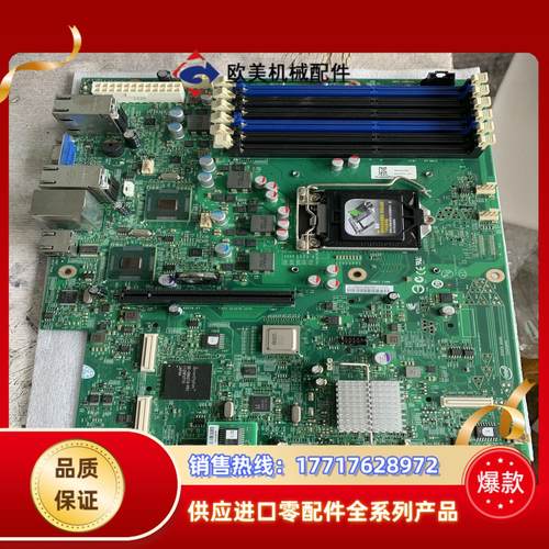 intel S3420GPRX 服务器主板 1156针 原装议价