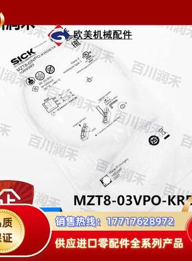 sick德国MZT8-03VPO-KRDS14气缸传感器1069393全新正品议价