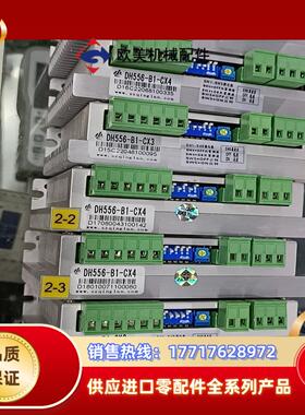 青蓝步进驱动器DH556-B1-CX3    DH556议价