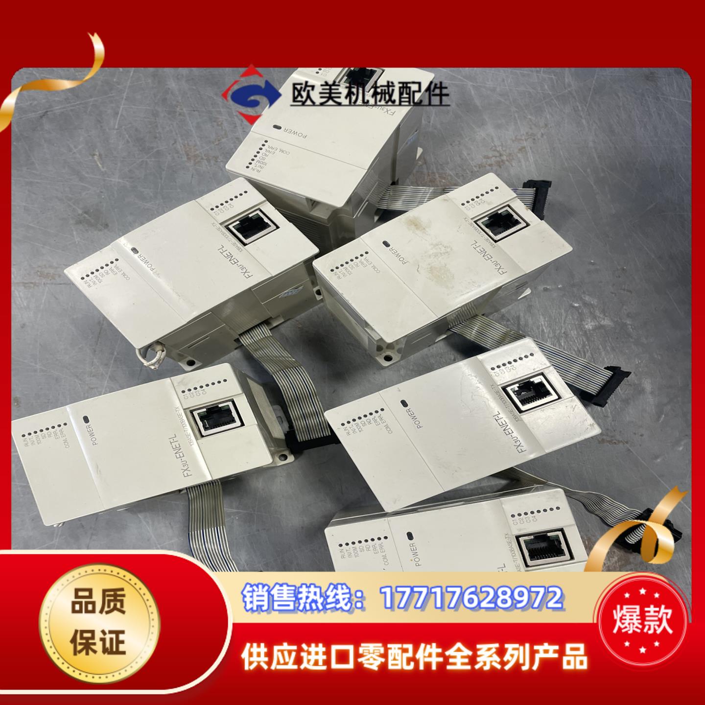 fx3u-enet-l原装三菱网口模块议价