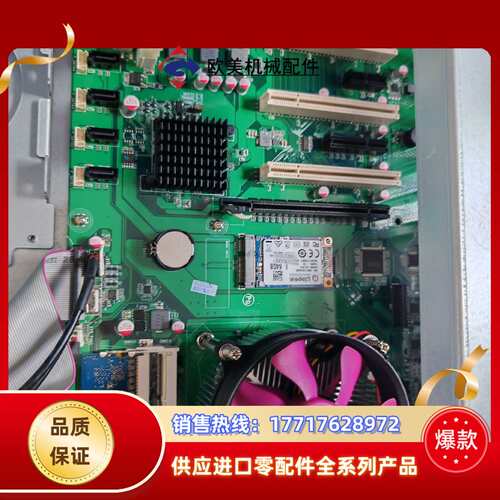 全新工控机eBOX-3652诺特佳工控机，配置：I3-322议价