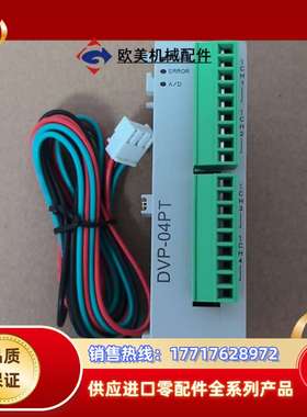 PLC，橙色新如图所示议价