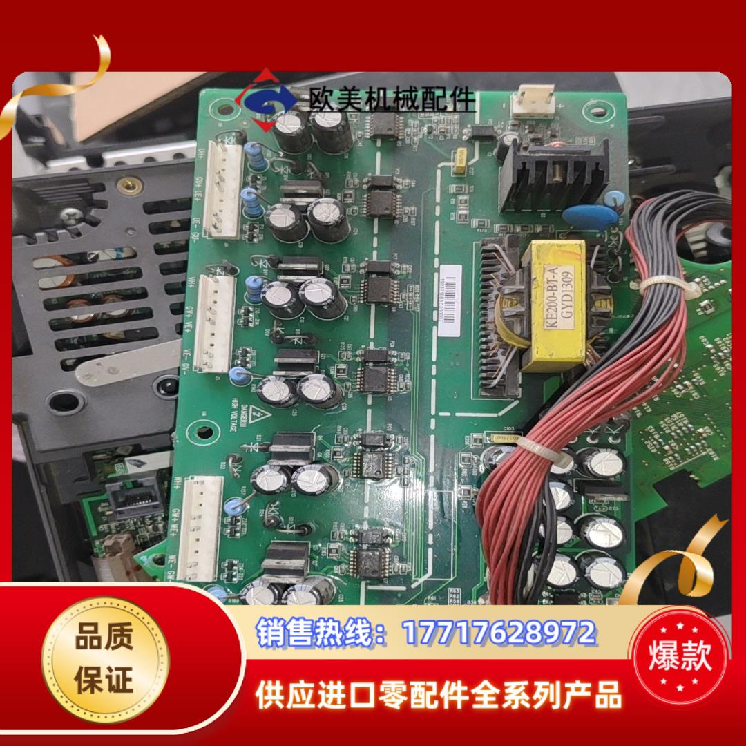 迈凯诺变频器驱动板KE300-200-QD-01议价
