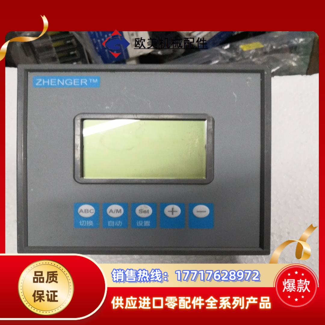 正尔ZM-PFC12Teqi动态输出型控制器两台标议价
