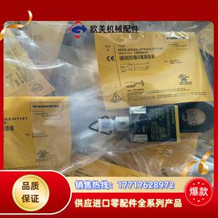 图尔克Ni35一CK40一AP6X2一H1141原装 积压议价 正品