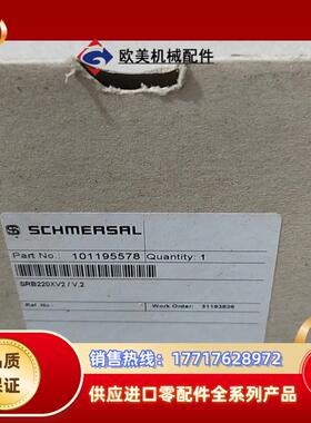 施迈赛SRB220全新原装SRB220XV2V议价
