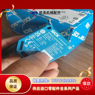 德国Sick西克 WTB12L-24161A20A00议价