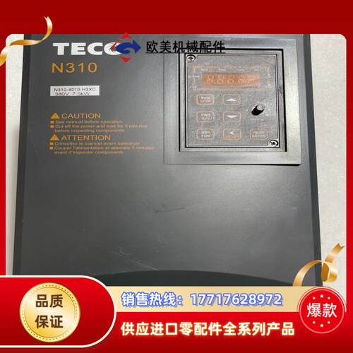 东变频器N310-4010-H3XC75kw议价