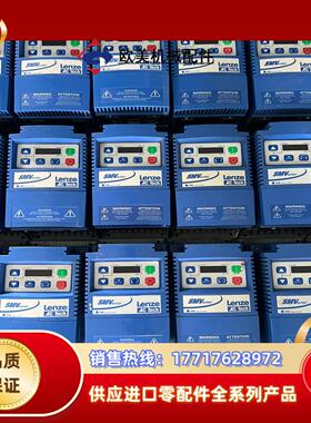 9新Lenze伦茨变频器 SMVector系列议价