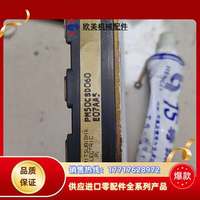 PM50CSD060原装模块议价