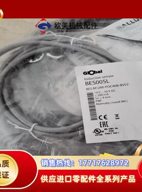 全新原装正品巴鲁夫BES005L BES M12MI-POC议价