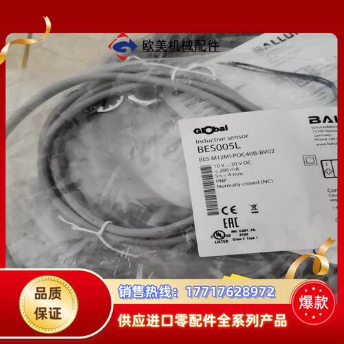 全新原装正品巴鲁夫BES005L BES M12MI-POC议价