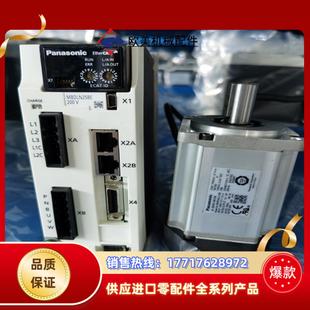 400W议价 200W Ether总线100W