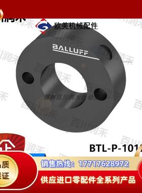 BALLUFFBTL-P-1012-4R位置指示器BAM013J全新原装现货议价