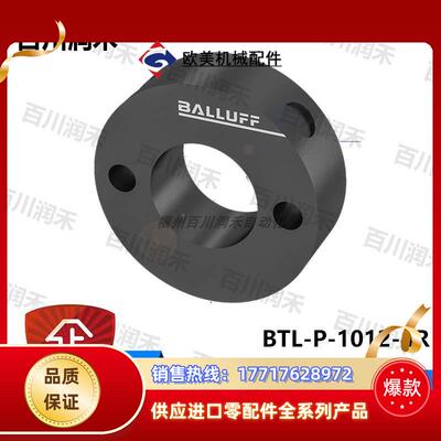 BALLUFFBTL-P-1012-4R位置指示器BAM013J全新原装现货议价