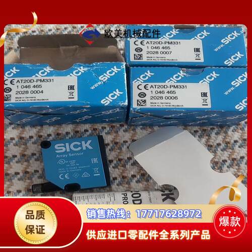 西克AT20D-PM331激光测量传感器 原装正品现货直接议价