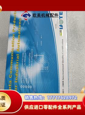 宇泰UT-861A usb转485转换器USB转四口RS48议价