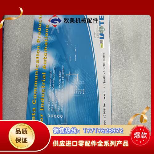 宇泰UT-861A usb转485转换器USB转四口RS48议价