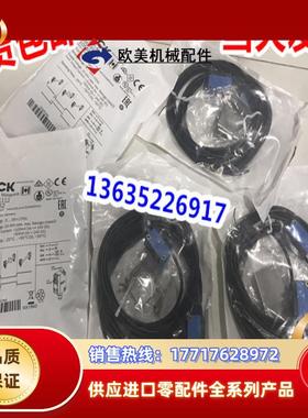 1052447 GSE6-N4111 GSE6-P1111SICK西克1052452 GSE6-P议价