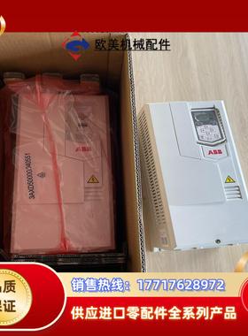 ACS580-01-046A-4ABB变频器22KW全新未使议价