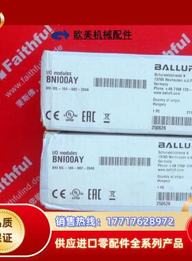 Balluff BNI00AY 巴鲁夫IO-Link网络模块议价