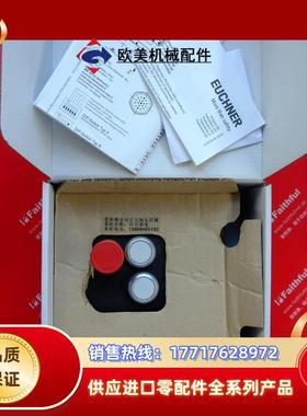 E 121190 安士能安全开关 MGB-L2-ARA-AM5A1-S1-R-12议价