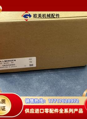 CE03250 CE03550  CE10550  CE06议价