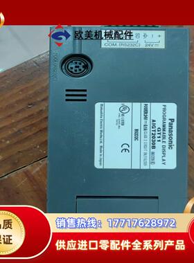 显示屏GT11AiGT2030B议价