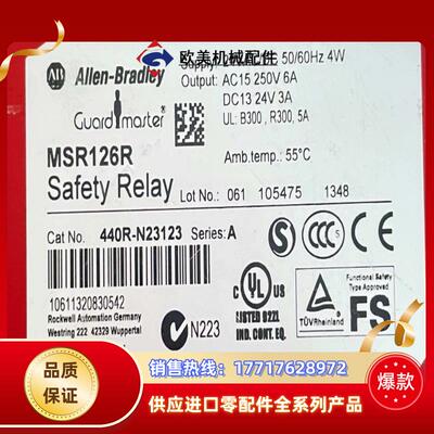 440R-N23123     MSR126R议价