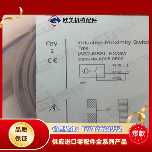 IAB2-M8SL-E22M议价