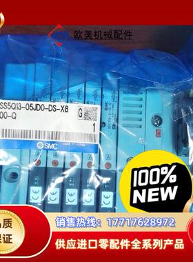 全新原装SMC全电器换向阀控制模组    SSS5Q13议价