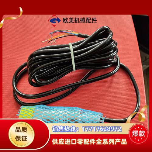 PY124B-210-2000bar-M20 压力变送器议价