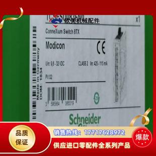 正品 TCSESU083FN0交换机全新原装 议价议价