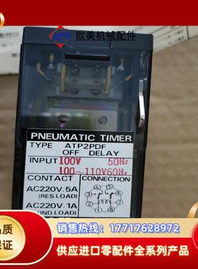 FUJI ATP2PDF pneumatic timer气动议价