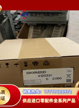 S806M20D 全新富士触摸屏  议价议价