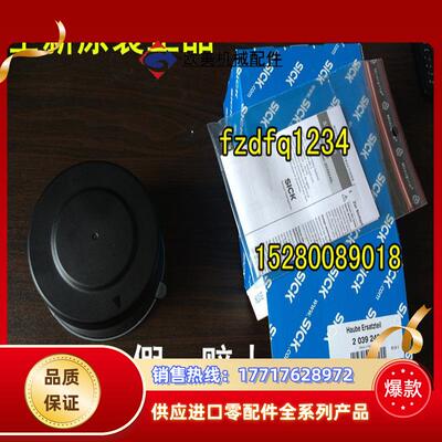 12S3000前面板2027180S100/S300/S300光学罩2039248德议价