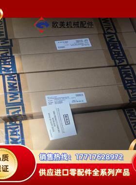 WIKA威卡EN13190 S55504万向金属0-100议价