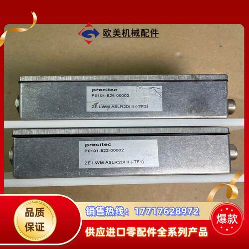 PRECITEC普雷茨特激光器功率模块P0101-824-议价