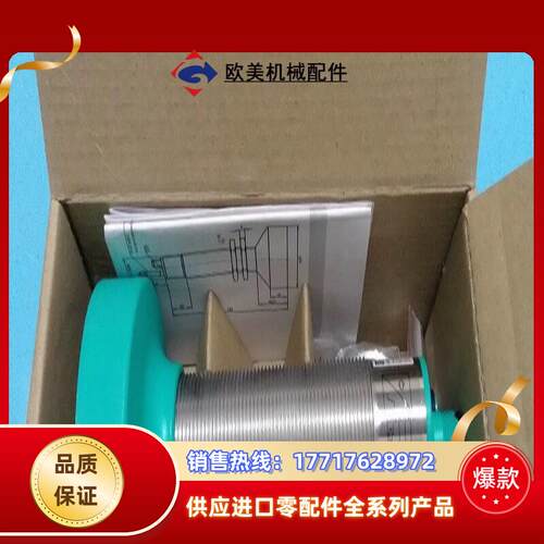 全新原装P+F倍加福UC6000-30GM-IUR2-V15议价