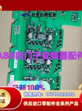 A5E36717816 A5E36717813 A5E367议价