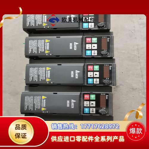 台达VFD5A5MS43AFAAA充新机功能正常需要联系议价
