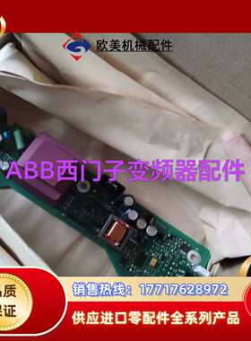 A5E00983866，议价