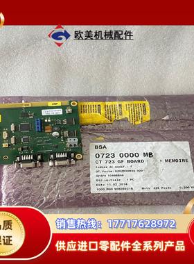 BOBST 0701245901 07230000MB 72议价