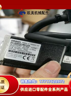 充新电机R88M-ZL10030H-S2没怎么用议价