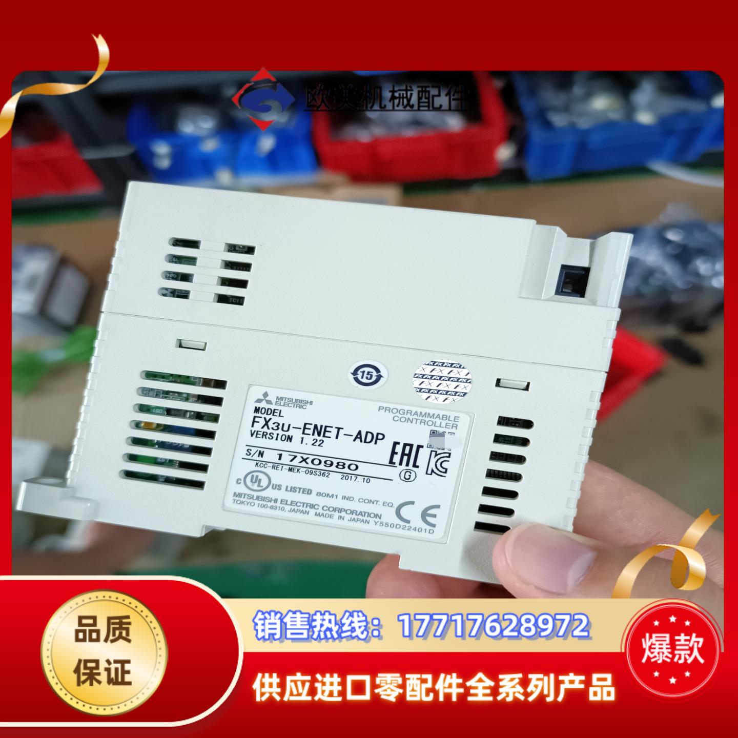 FX3U-ENET-ADP三菱plc带网口模块成色如图所示议价