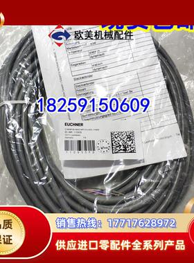 100945 C-MINF08-08X1,0PU03,6-MA-100945 德国安士能原装议价